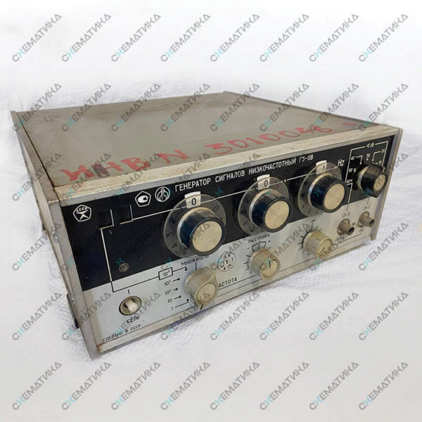 Г3-118 (с фильтром)